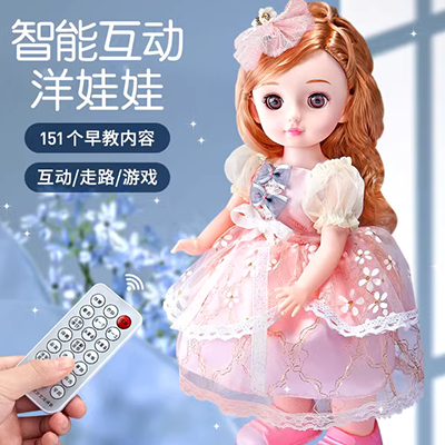 Đặt bé búp bê thông minh cưới cô gái đồ chơi công chúa búp bê mô phỏng / phụ kiện bằng nhựa - Búp bê / Phụ kiện quà sinh nhật cho bé