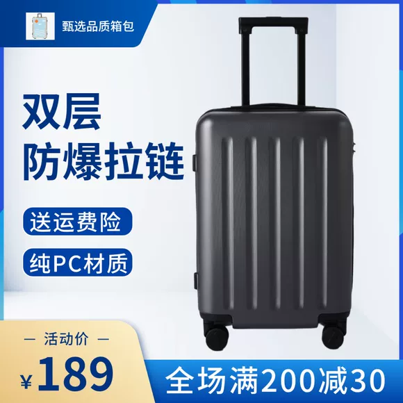 Xe đẩy học sinh phổ thông vali 20 inch 22 inch 24 inch 26 inch nam và nữ túi hành lý phiên bản Hàn Quốc của khung xe vali kéo nhựa