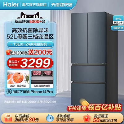 Konka BCD-300 lít tủ lạnh nhiều cửa nhà đôi cửa ba cánh để mở cửa tủ lạnh hai cánh Pháp tiết kiệm năng lượng - Tủ lạnh