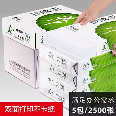 300g giấy dán mứt tuyết cao su DIY in / đổi phim nổi vàng / bạc nổi / tuyết 15 * 10cm tông - Giấy văn phòng 	bìa giấy văn phòng