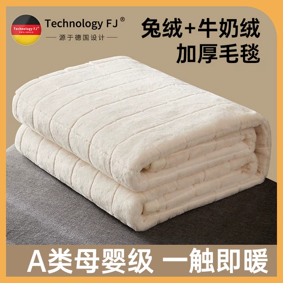 Nhung chăn nhung chăn văn phòng ngủ trưa chăn gối flannel chăn thường chăn nhỏ chăn lông cừu nhật