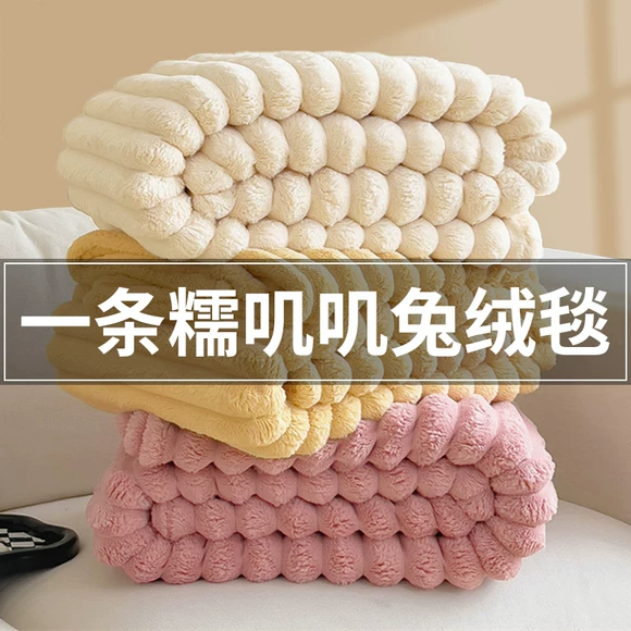 Chăn flannel dày ăn trưa nghỉ chăn mùa đông giải trí chăn văn phòng len chăn quilt flannel chăn mùa xuân và mùa thu