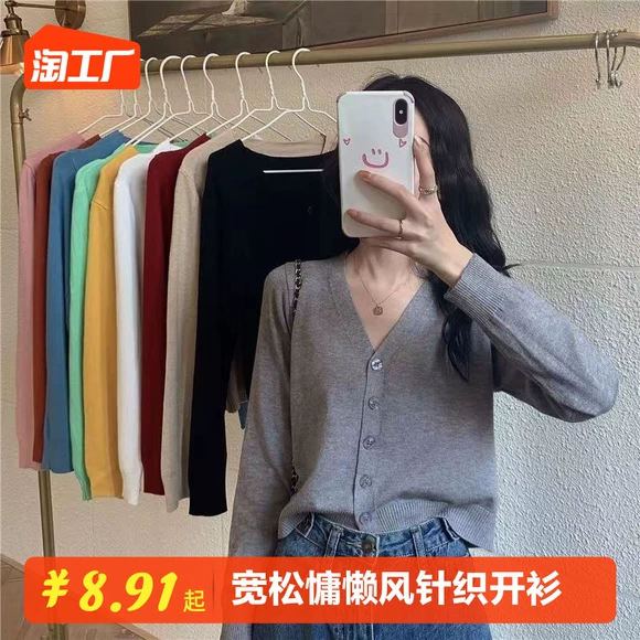 Cà chua nhỏ tùy chỉnh sexy ong lỗ hit màu sọc phần mỏng đan áo len áo khoác len cardigan