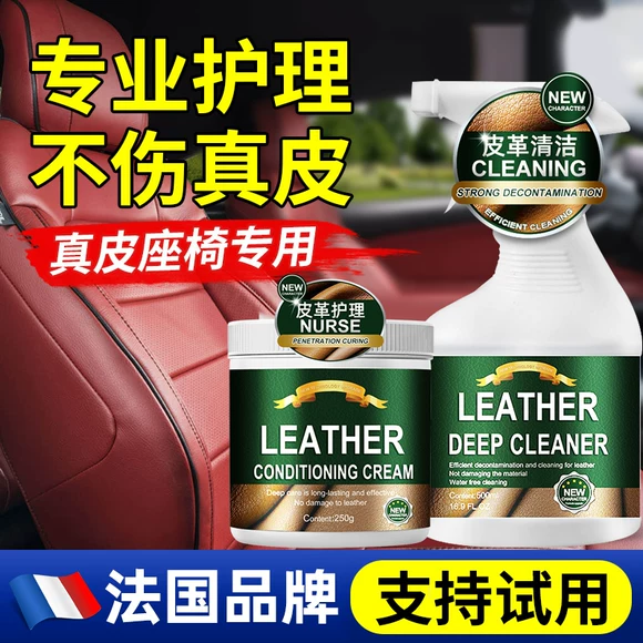 Da bổ sung sửa chữa sofa sửa chữa dụng cụ da triệu nhà da đổi mới mặc giày màu vô lăng - Nội thất / Chăm sóc da 	nước vệ sinh giày crep