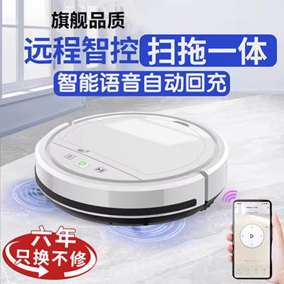 Tự động làm sạch máy cấp thấp tự động quét robot nhà chống va chạm quét quét một hộ gia đình - Robot hút bụi