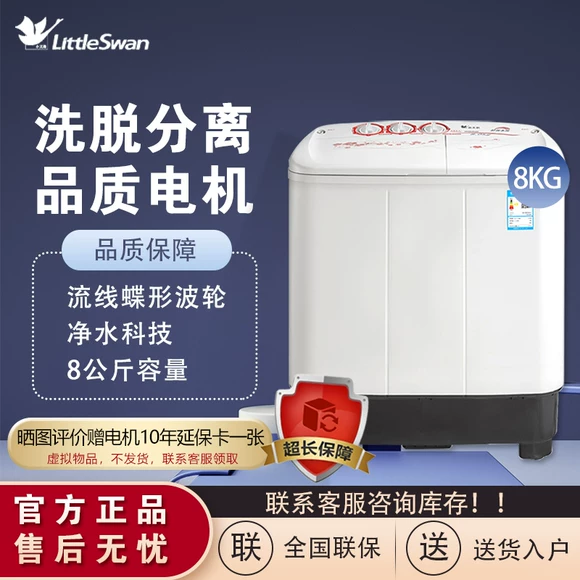 Máy giặt trống tự động Haier / Haier EG80B829G 8 kg nhà màu xanh biến tần pha lê câm