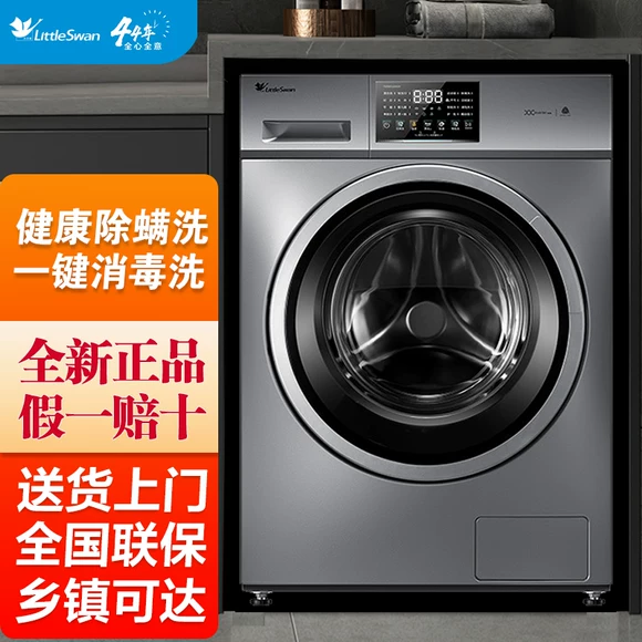 Chuyển đổi tần số trống máy giặt câm tự động hộ gia đình tám 8 kg KG tiệt trùng Máy giặt tự động Galanz - May giặt máy giặt cửa ngang	