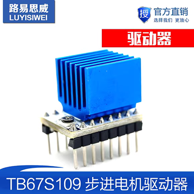 Phụ kiện máy in 3D TB67S109 Trình điều khiển động cơ bước tối đa 4A Động cơ 57 hiện tại 	phụ kiện máy in epson