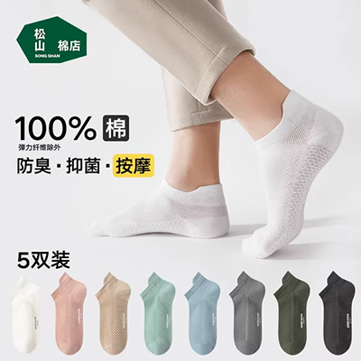 Bít tất nam mùa thu Bít tất nam Retro dài Bông vớ cotton Khử mùi mồ hôi nam Bít tất mùa đông Vớ nam tất hài