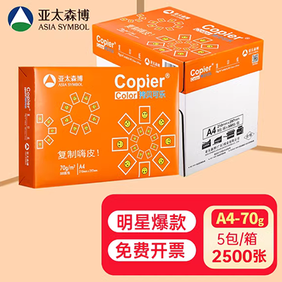 Thùng giấy 2/3/4 màu xám các tông công nghiệp / các tông các tông Các tông DIY mô hình bảng màu xám - Giấy văn phòng 	giấy for văn phòng