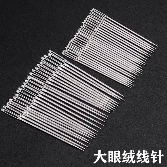 Sản phẩm tuyệt vời kim khâu kim vàng đuôi kim đặt đặc biệt 11CT24 Số ba kim kim thêu kim. - Công cụ & phụ kiện Cross-stitch tranh thêu chữ thập đẹp