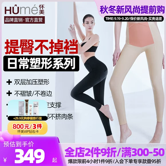 Vẻ đẹp cơ thể điêu khắc đồ lót chính hãng sau sinh giảm béo eo giảm bụng bodysuit không có dấu vết đồ lót cơ thể nữ phần mỏng