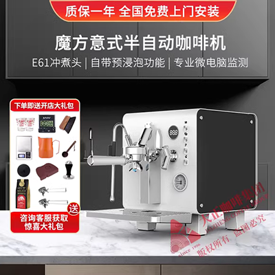 Máy pha cà phê tự động Oceanrich Máy pha cà phê cầm tay máy pha cà phê chuyên nghiệp - Máy pha cà phê máy pha cà phê xiaomi