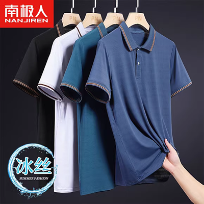 B1DB92619 Taiping chim quần áo nam mua trong nước 2019 hè mới thời trang áo sơ mi POLO giản dị - Polo shop bán áo thun nam có cổ