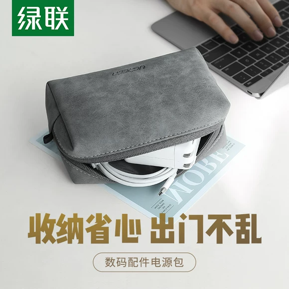 Dễ thương phim hoạt hình lưu trữ kỹ thuật số gói củng cố áp dụng dòng dữ liệu tai nghe nhỏ xách tay những vật dụng nhỏ thả sức đề kháng với dây kéo - Lưu trữ cho sản phẩm kỹ thuật số hộp đựng tai nghe cáp sạc