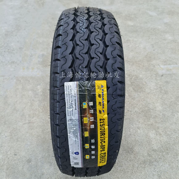 Lốp Michelin 235 / 50R17 96V PRIMACY 3ST Haoyue Ford New Mondeo lốp nguyên bản