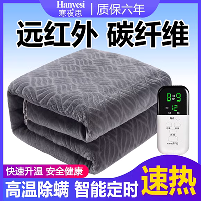 1203 ký túc xá 褥子 ba dày bảo mật chăn điện thông minh giường ấm pad ấm chân 3 phòng ngủ chuyên dụng nước tắt nguồn