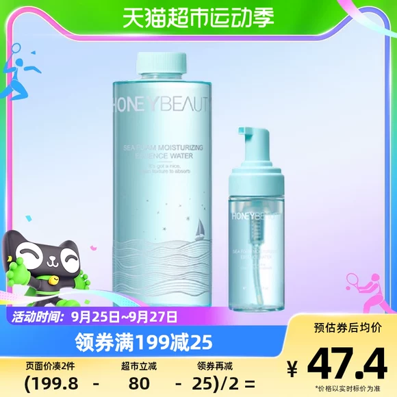 Yingshu Ocean Star Oil Control Essence 28ml Facial Essence Repair Acne Yin Pit cho bé trai và bé gái cải thiện độ bóng