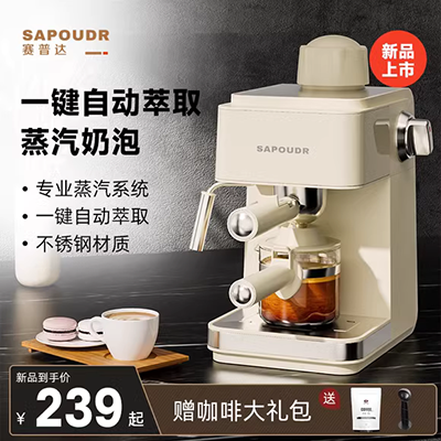 Máy pha cà phê nhỏ giọt công nghệ thông minh Philips / Philips HD7685 - Máy pha cà phê tư vấn mua máy pha cà phê gia đình