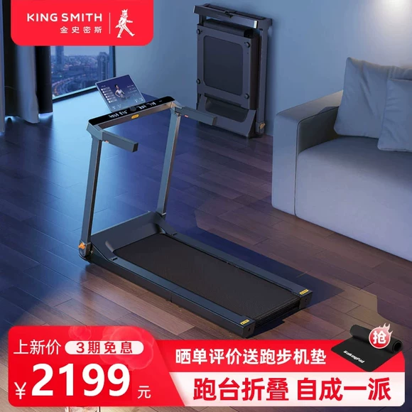 Nhập khẩu nguyên bản Hoa Kỳ Lifespan Lai Shibang mô hình hộ gia đình máy chạy bộ điện gấp phòng tập thể dục im lặng cao cấp - Máy chạy bộ / thiết bị tập luyện lớn máy chạy bộ cơ elip