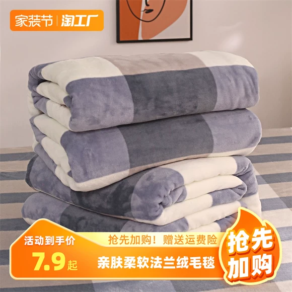 Fale nhung chăn flannel giải trí chăn điều hòa chăn chăn là màu tinh khiết nhung nhung chăn đại hàn