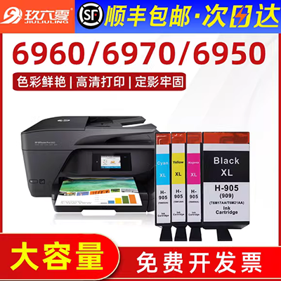 Lý tưởng cho hộp mực HP m154a pro mfp m180n m154nw m154 m180 m181 m181fw 204a máy in laser màu Hộp mực HP cf510a - Hộp mực hộp mực máy in hp m227fdw