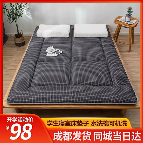 Tatami nệm gấp gấp sàn nhà văn phòng nghỉ trưa ngủ mat lười biếng nhà chống ẩm tạo tác