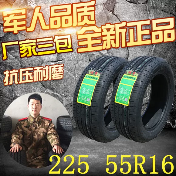 Lốp Nexans 205 / 55R16 91H CP672 Thích nghi với Kia K3 Lang Honda hoàn toàn mới 18 năm