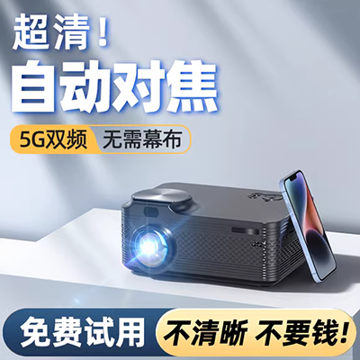 Máy chiếu Regal 807 văn phòng tại nhà WiFi không dây rạp hát tại nhà 1080P HD điện thoại di động máy chiếu thông minh Android 4k mini 2019 mới thu nhỏ ngày chiếu máy chiếu di động