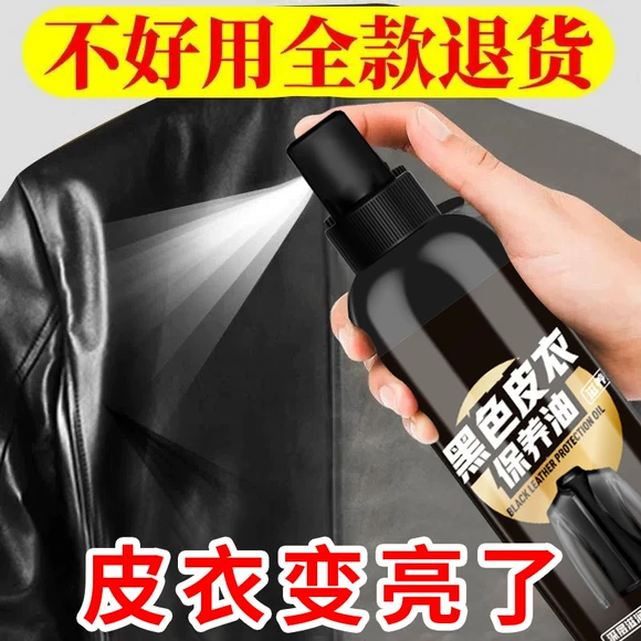 Huangyu Oil Skin Nourishing Ointment Wax Skin Care Cream Leather Oil Giày Da Da Bảo dưỡng Dầu Giày Ba Lan - Nội thất / Chăm sóc da