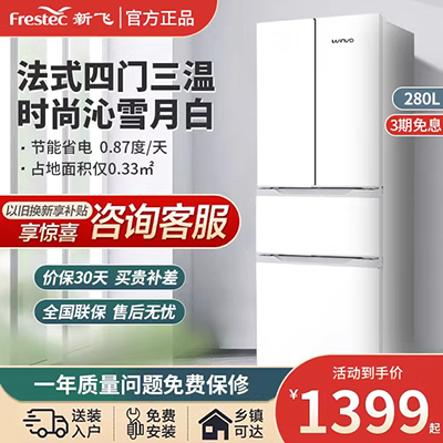 VIOMI Yunmi BCD-462WMLA Tủ lạnh bốn cửa lớn bốn cửa của Pháp làm mát không khí thông minh chuyển đổi tần số màn hình lớn - Tủ lạnh tủ lạnh 130l