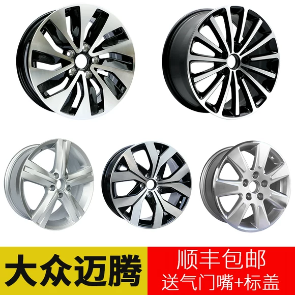 Ngôi sao Changan Benben Wending Light Hongtu Hafei Lubao Lechi Bánh xe sửa đổi vành 13 inch - Rim vành xe ô tô
