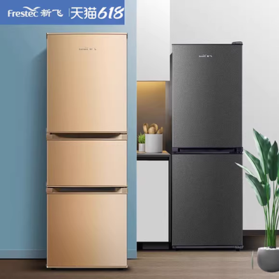 FRESTECH / Xinfei BCD-98A128 tủ lạnh đôi cửa nhỏ hai cánh tủ lạnh - Tủ lạnh tủ lạnh aqua inverter