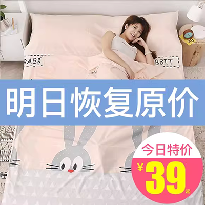 Đi du lịch qua túi ngủ bẩn trong chuyến công tác khách sạn người lớn cotton di động siêu nhẹ đơn trong nhà nữ chống bẩn tui ngu van phong