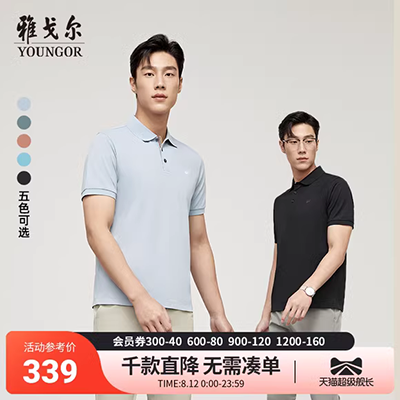 Mùa hè 2018 mới áo sơ mi polo ngắn tay áo thun nam ve áo cotton lỏng trẻ trung và áo sơ mi trung niên giản dị