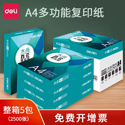 A3A4A5 250g350g giấy kraft nhập khẩu dày bìa cứng bìa cứng gia súc vẽ thẻ in bao bì thẻ kinh doanh thủ công DIY - Giấy văn phòng giấy dạ quang