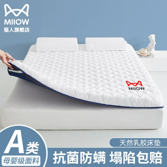Nệm Tatami hiện đại tối giản sàn 1,5m ban công dày 20 cm 1,8x2.0 mét giường lười đệm