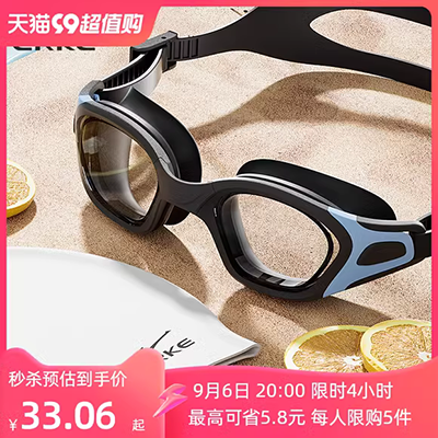 Kính sóng Trẻ em bơi cận thị Kính bơi chống nước và chống sương mù HD - Goggles kính bơi trẻ em loại tốt