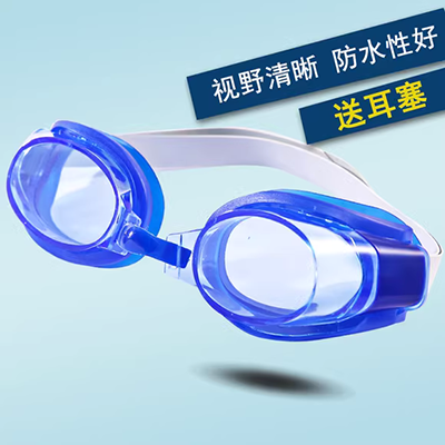 Trẻ em HD không thấm nước và chống sương mù trẻ em kính bơi phù hợp với cô gái kính bơi mũ bơi bé trai và cô gái mũi clip nút tai - Goggles kính bơi cận