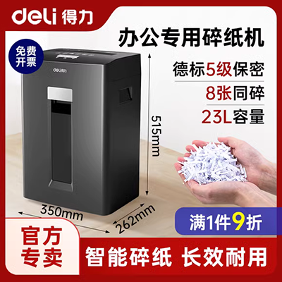 Máy hủy tài liệu hiệu quả 9954 văn phòng câm điện mini file shredder công suất cao - Máy hủy tài liệu máy hủy tài liệu tốt nhất