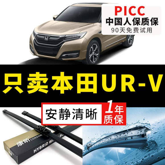 Cần gạt nước không xương của Valeo SWF BYD Tang Qin Song DM Song MAX Yuan E5 tốc độ sắc bén G5 - Gạt nước kiếng cần gạt nước silicon