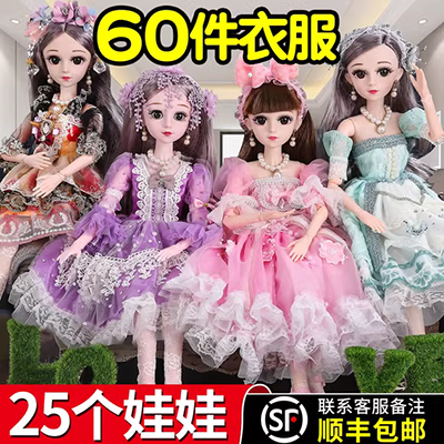 Giày Barbie, búp bê, giày cao gót, công chúa, giày pha lê, nhà chơi trẻ em, phụ kiện đồ chơi Barbie nhà búp bê