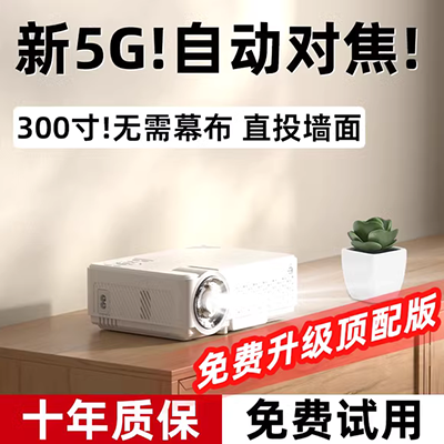 Máy chiếu Fujitsu FA200 nhỏ nhà mini mini 3D HD 4K điện thoại di động không dây WIFI cầm tay nhà hát thông minh trẻ em dạy truyền hình 1080p phòng ngủ treo tường - Máy chiếu máy chiếu phim