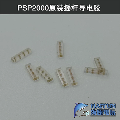 Pin PSP3000 Bảng pin PSP2000 Pin có thể sạc lại Pin tích hợp 1200mah - PSP kết hợp psp