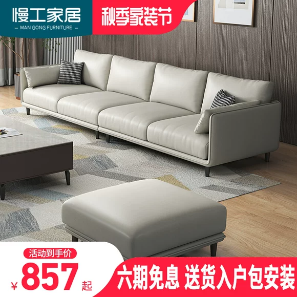 sofa da nhỏ gọn sofa da da bò hiện đại căn hộ nhỏ phòng khách sofa góc ánh sáng Bắc Âu sofa sang trọng - Ghế sô pha sofa văn phòng