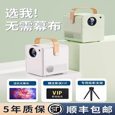 Máy đo ánh sáng M3 Máy chiếu HD thông minh không dây điện thoại di động chiếu nhỏ Máy chiếu tại nhà máy chiếu gia đình 2019 máy chiếu mới 1080P Máy chiếu tường treo tường HD HD - Máy chiếu máy chiếu full hd giá rẻ