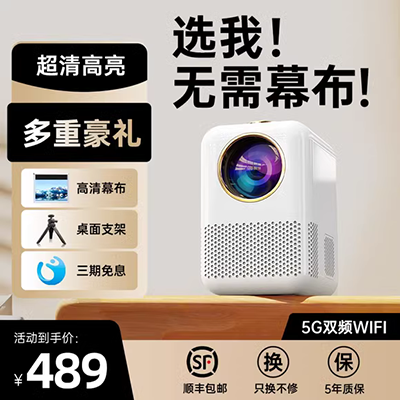 Máy đo ánh sáng Máy chiếu gia đình T60A 4K full HD 1080P Máy chiếu 3D thông minh tại nhà văn phòng giảng dạy - Máy chiếu máy chiếu led