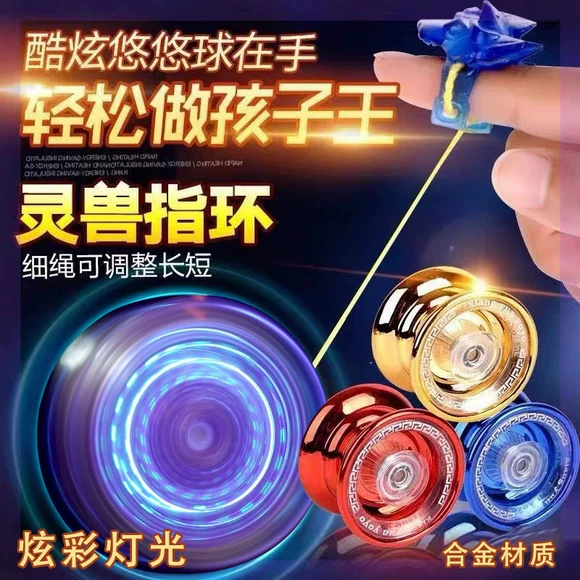 Hợp kim kim loại Yo-Yo Shuttlecock Học sinh Đồ chơi giáo dục Yo-Yo Quà tặng ngày của trẻ em - YO-YO bán yoyo thi đấu