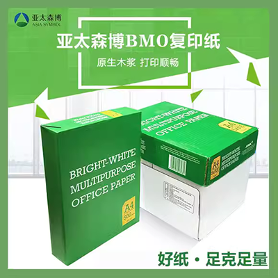 Gói đơn A4A3 giấy sao 70g giấy Zhang Yi 100 túi đầy đủ bán nóng Văn phòng in giấy trắng giấy văn phòng giá rẻ