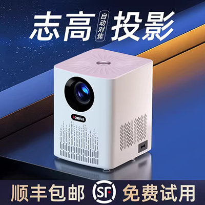 Máy chiếu micro mới 2018 Mã nhà Úc rạp hát tại nhà HD office mini không dây wifi điện thoại di động nhỏ 1080P không có màn hình TV Android Apple túi bỏ túi siêu nhỏ